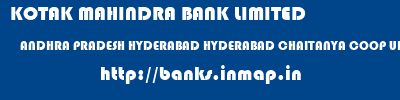 KOTAK MAHINDRA BANK LIMITED  ANDHRA PRADESH HYDERABAD HYDERABAD CHAITANYA COOP URBAN BANK LTD DILSUKHNAGAR  banks information 